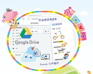 章首頁